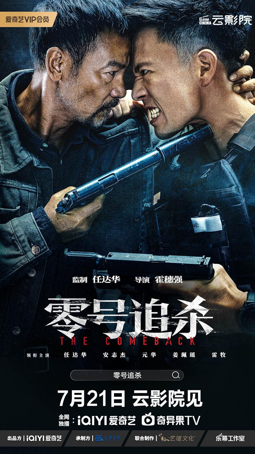 The Come Back by Steppn