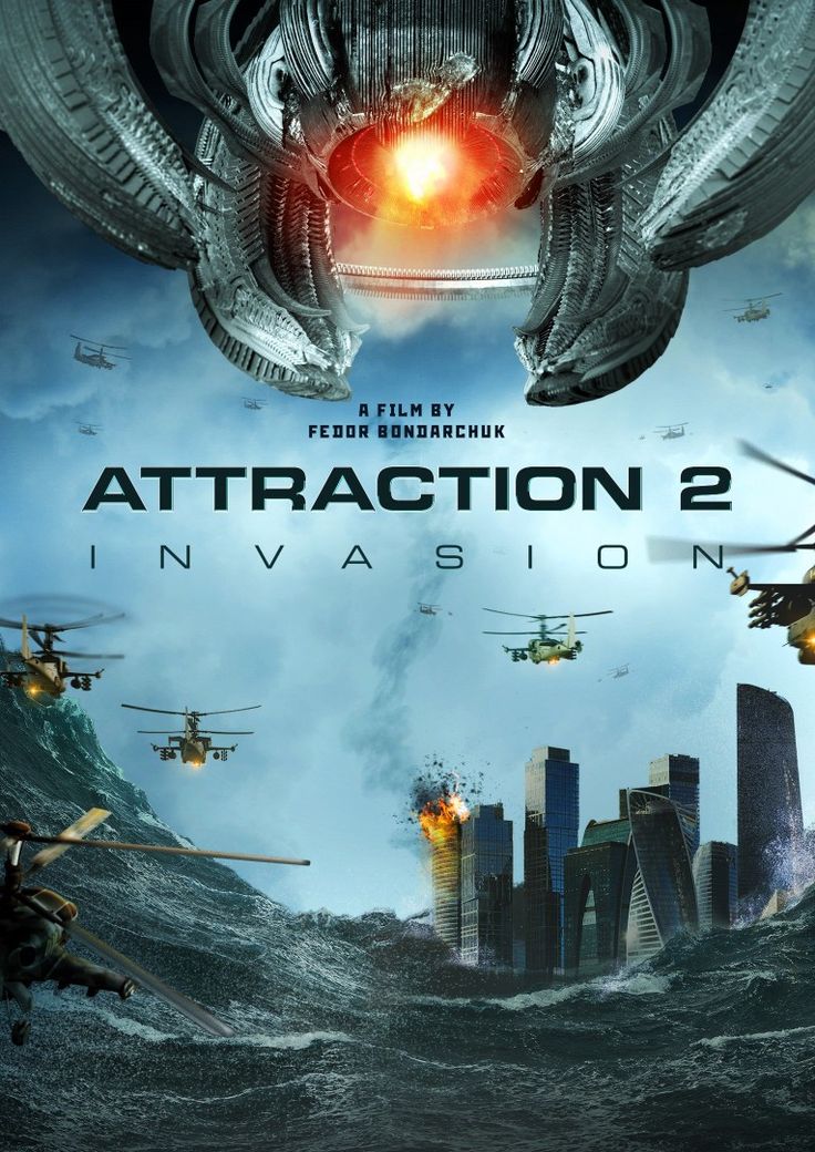 You are currently viewing Attraction Invasion 2: Agasobanuye