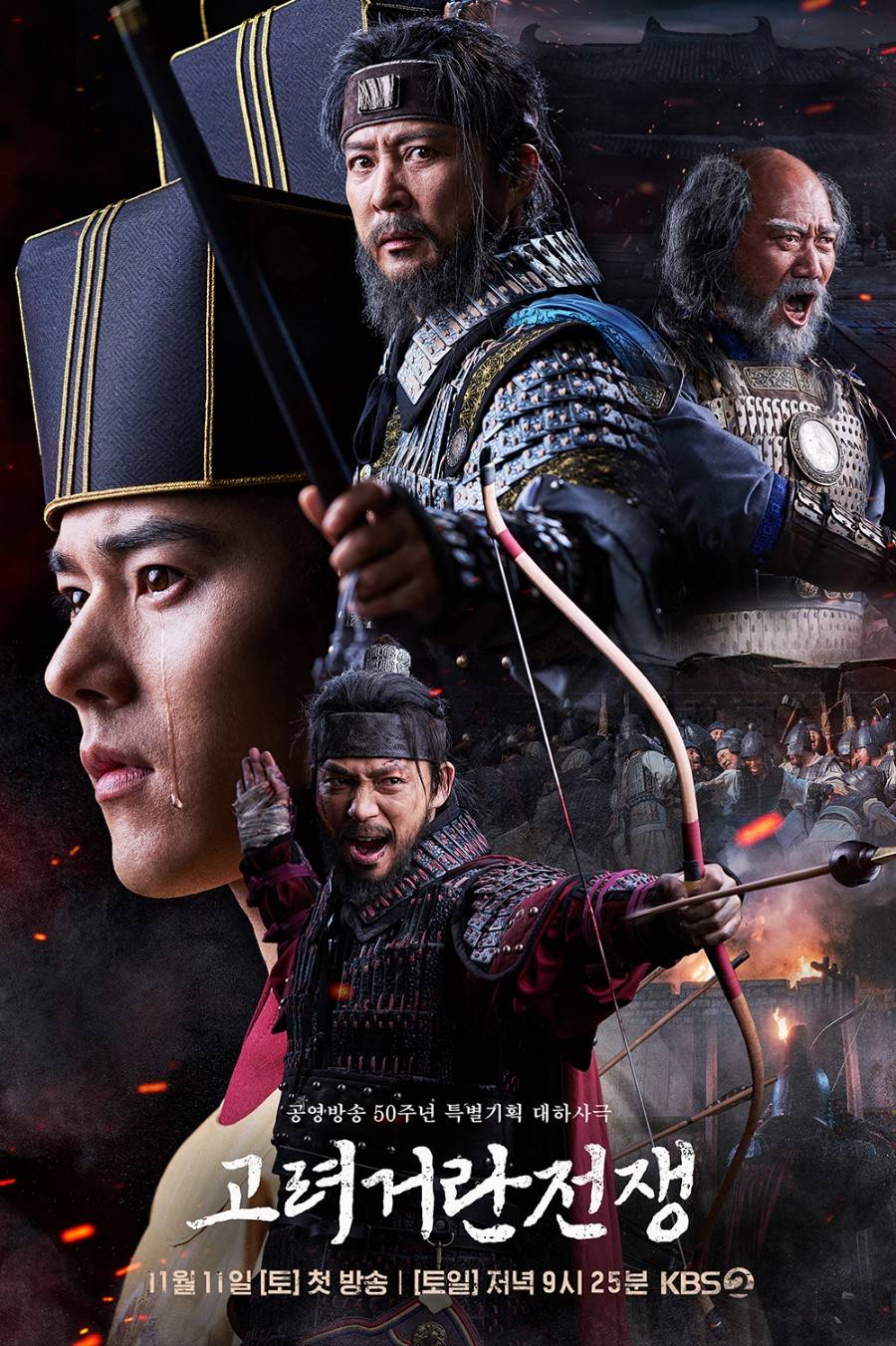 You are currently viewing Khitan War EP23-EP30