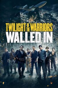 Read more about the article Twilight of the Warriors Walled In (2024): Agasobanuye