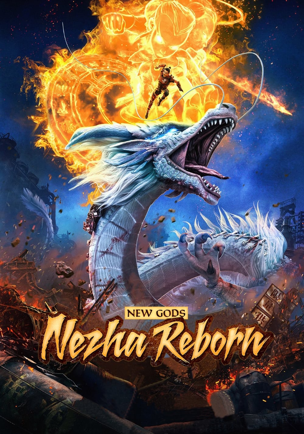 You are currently viewing Ne-Zha-2 REBORN (2025)